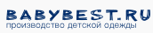 Логотип фабрики Производитель детской верхней одежды Babybest