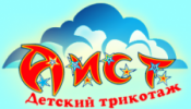 Логотип фабрики Производитель детского трикотажа Аист