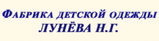 Логотип ИП Лунева