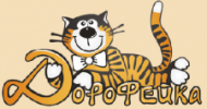 Логотип фабрики Фабрика детской одежды Дорофейка