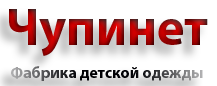 Логотип Чупинет