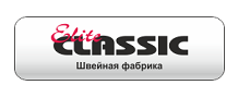 Логотип фабрики Швейная фабрика Элит Классик