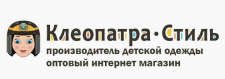 Логотип фабрики Производитель трикотажных изделий Клеопатра-Стиль