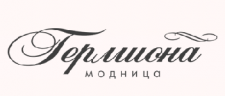 Логотип Гермиона-модница