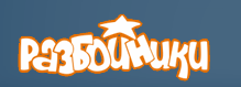 Логотип Разбойники