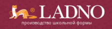 Логотип фабрики Фабрика школьной формы LADNO