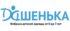 Логотип фабрики Фабрика детской одежды Дашенька