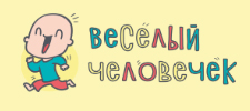 Логотип фабрики Трикотажная фабрика детской одежды Веселый человечек