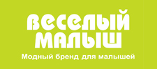 Логотип фабрики Производитель детской одежды Веселый малыш