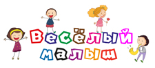 Логотип фабрики Производитель одежды для новорожденных Веселый малыш