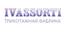 Логотип фабрики Трикотажная фабрика ИвАссорти