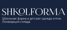 Логотип фабрики Производитель школьной формы ТМ Shkolforma