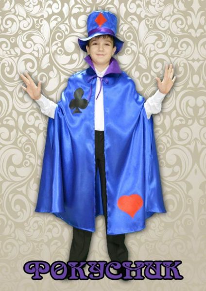 Детский карнавальный костюм "Фокусник" - Фабрика школьной формы Мода Люкс