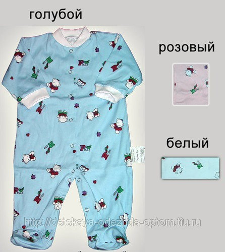 Комбинезон трикотажный для малыша - Производитель детской одежды Николай-Ка