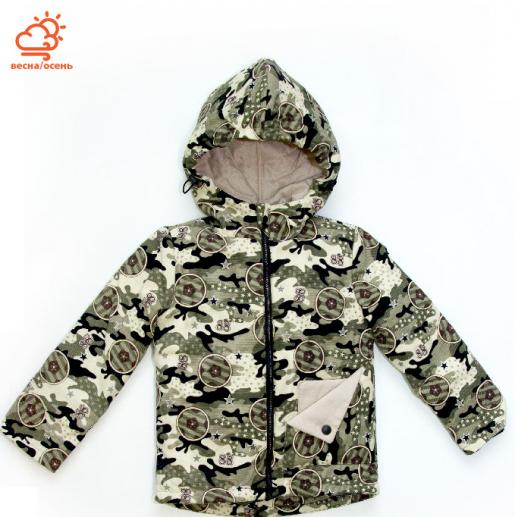 Детская куртка Лидер - Производитель детской одежды Хати