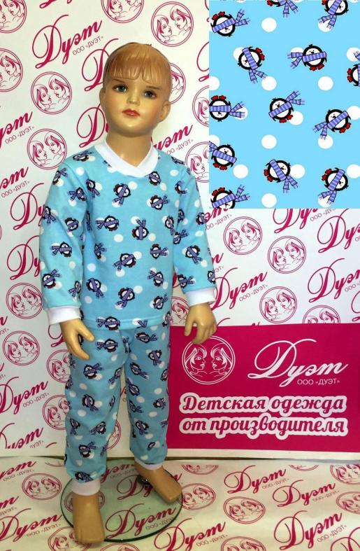 Детская пижама Дуэт - Производитель детского трикотажа Дуэт
