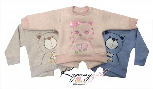 Джемпер Карапузик 4-11 - Фабрика одежды для новорожденных Карапузик