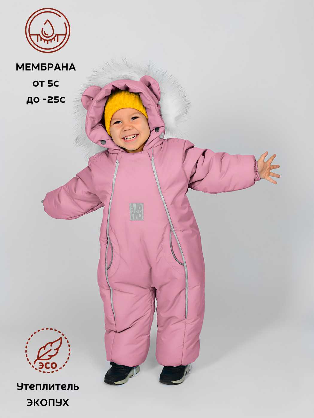 Комбинезон, Розовый - Производитель детской одежды МаЛеК-БэБи