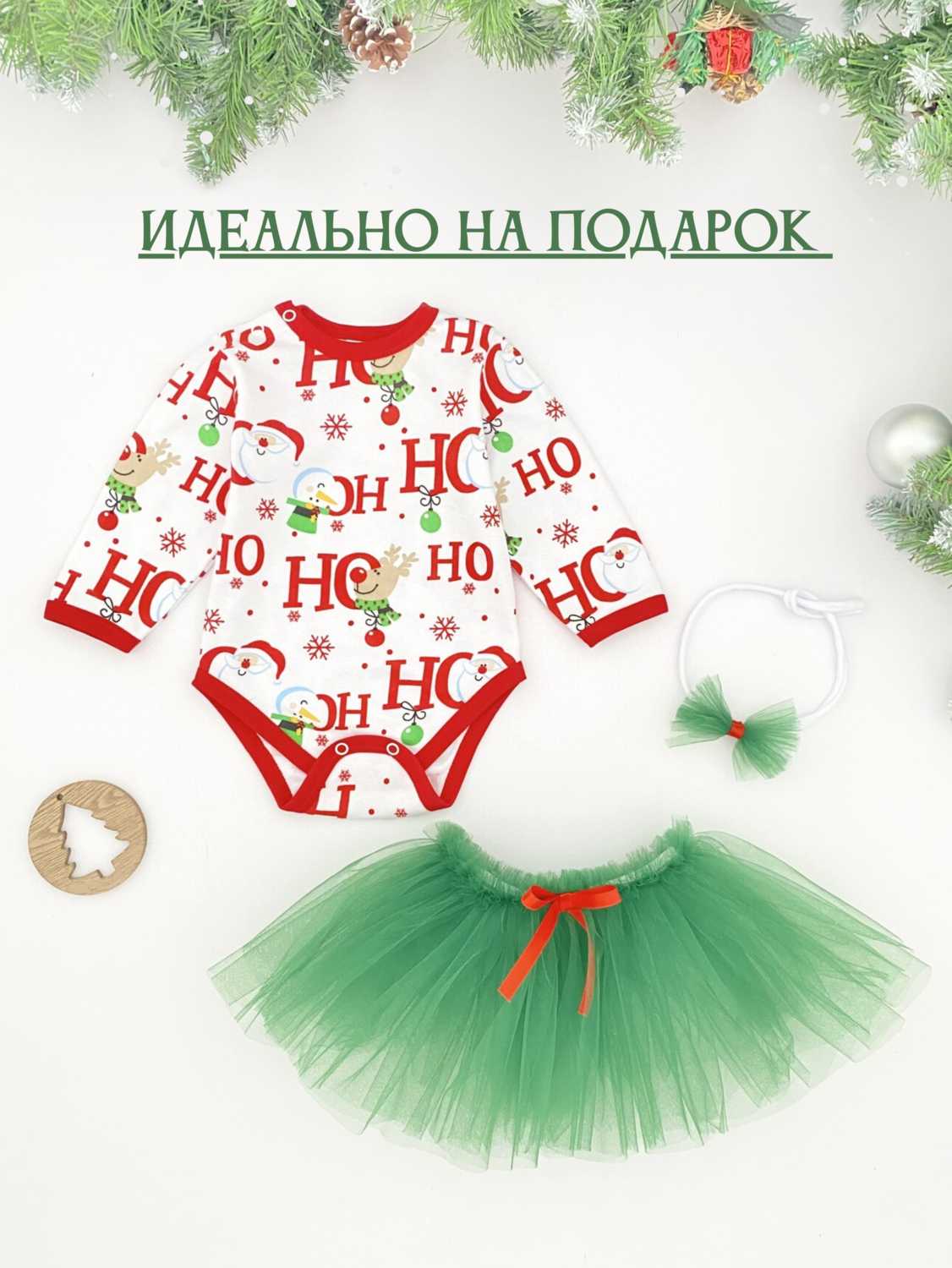 Комплект новогодний - Производитель детской одежды Жанэт
