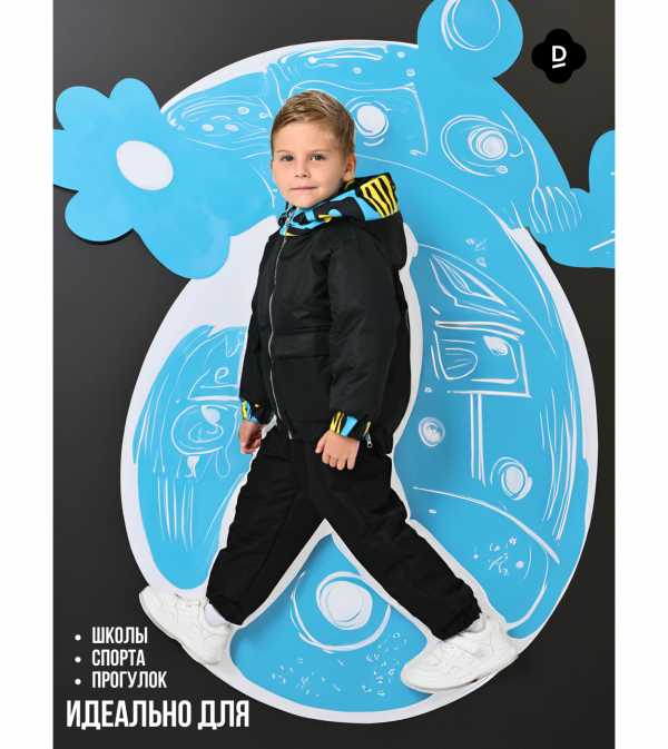 Куртка демисезонная детская