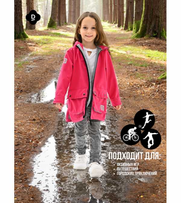 Куртка удлиненная демисезонная детская