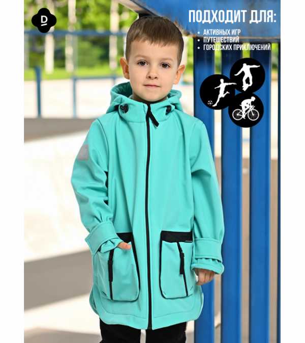 Куртка удлиненная демисезонная детская