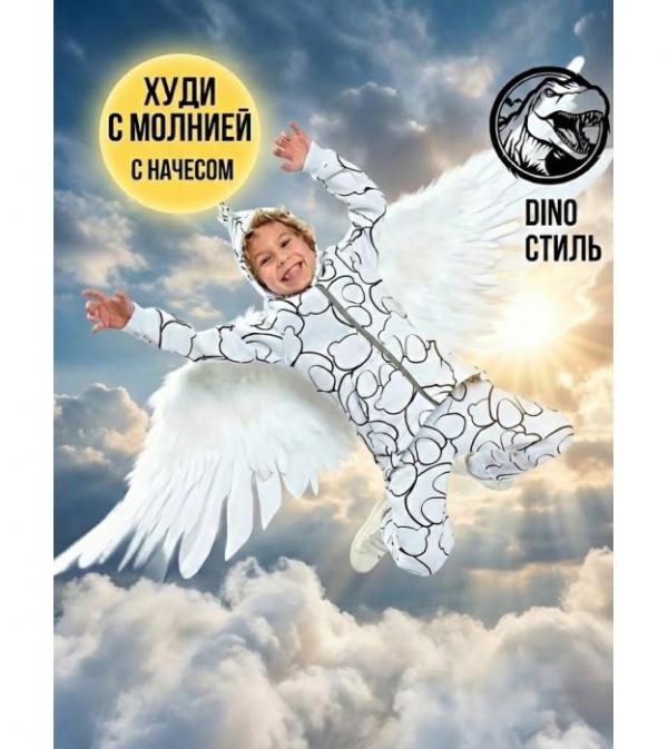 Худи на молнии, утепленный начесом для малышей