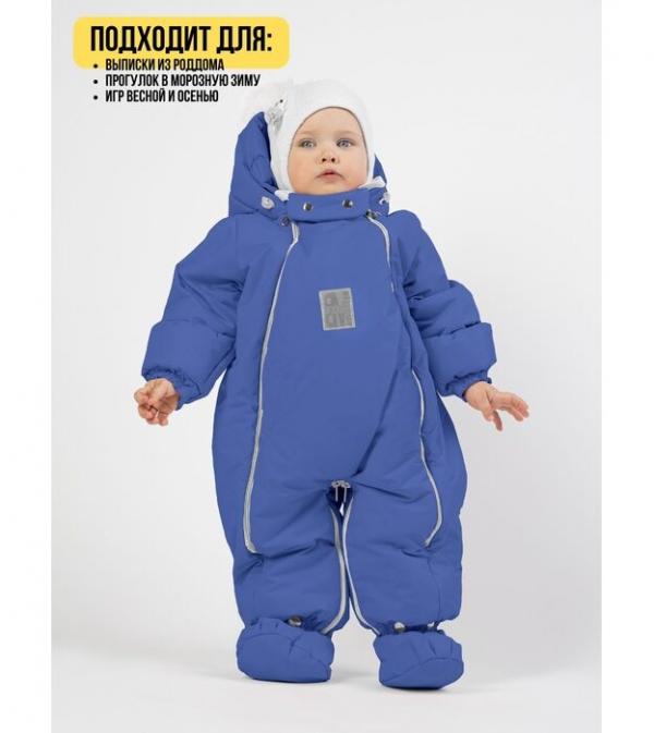 Комбинезон-конверт 