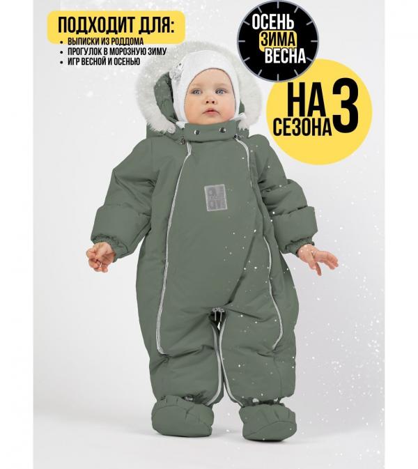 Комбинезон-конверт 