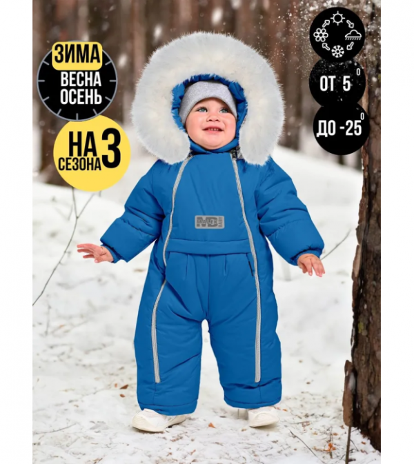 Комбинезон-конверт 