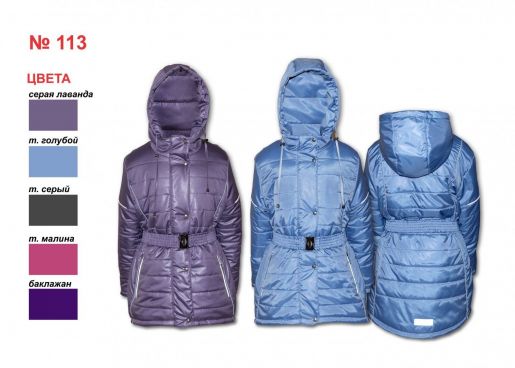 Детская куртка на девочку зима - Производитель детской верхней одежды Runex
