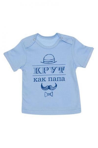 Детская футболка на мальчика Алена - Производитель детской одежды Алена