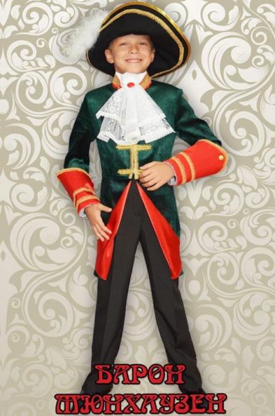 Детский костюм "Барон Мюнхгаузен" - Фабрика школьной формы Мода Люкс