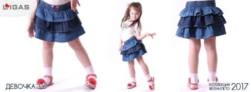 Джинсовая детская юбка LIGAS - Производитель детской одежды Кубань Джинс
