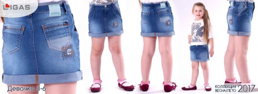 Детская джинсовая юбка LIGAS - Производитель детской одежды Кубань Джинс