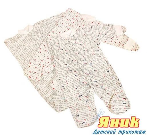 Комбинезон на новорожденного Яник - Фабрика детской одежды Яник