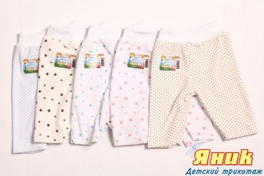 Штаны Люкс для новорожденного Яник - Фабрика детской одежды Яник