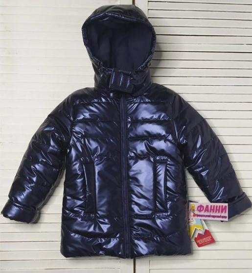 Детская зимняя куртка для мальчика - Производитель детской одежды Фанни