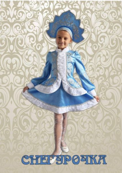 Детский карнавальный костюм "Снегурочка" - Фабрика школьной формы Мода Люкс