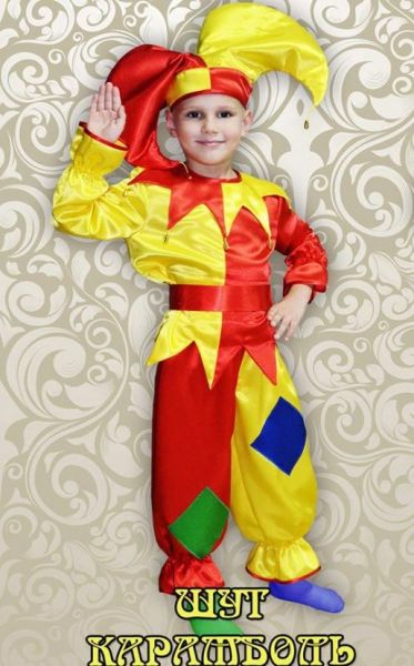 Детский карнавальный костюм "Шут Карамболь" - Фабрика школьной формы Мода Люкс
