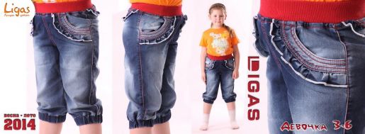 Джинсовые бриджи для мальчика LIGAS - Производитель детской одежды Кубань Джинс