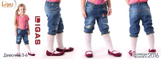 Джинсовые бриджи для девочки - Производитель детской одежды Кубань Джинс