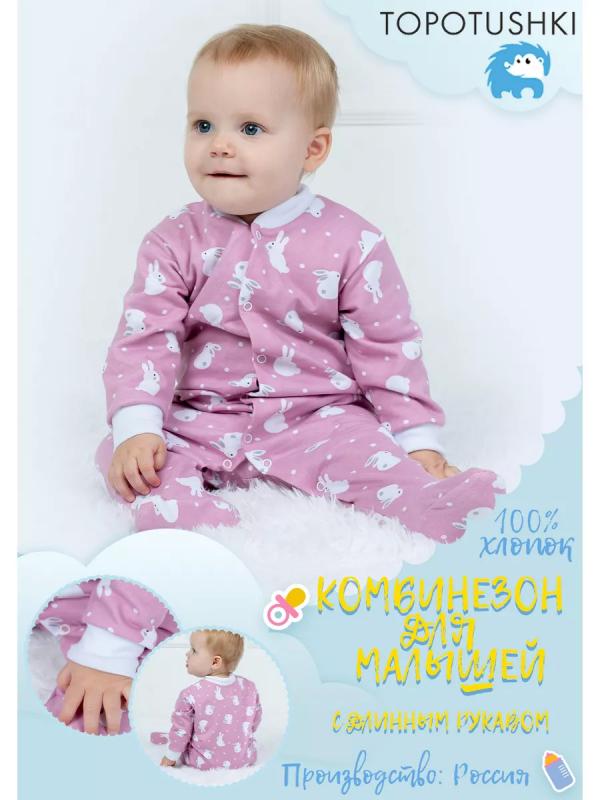 Комбинезон для малышей (утепленный), цвет розовый, рисунок «Зайцы»