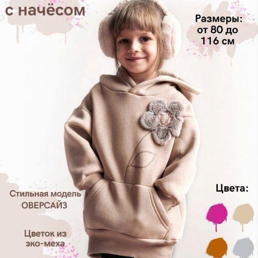 Платье Худи