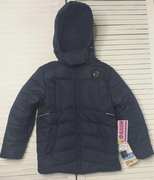 Куртка детская для мальчика зима - Производитель детской одежды Фанни
