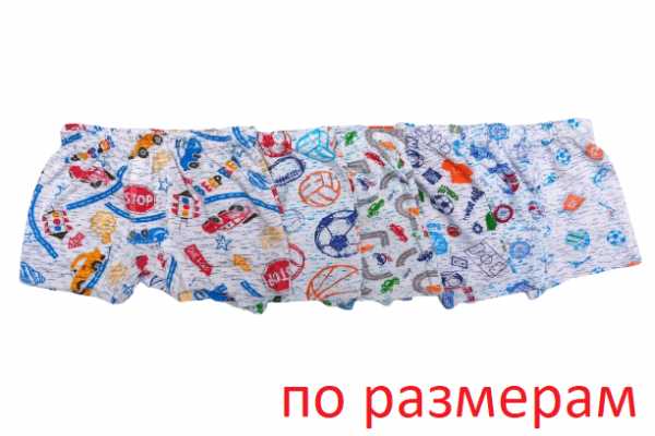 Трусы (боксеры) цветные на мальчика по размерам (арт. БМ-2)