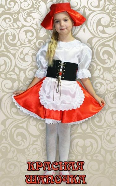 Детский костюм "Красная Шапочка" - Фабрика школьной формы Мода Люкс