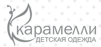 Карамелли, г. 19