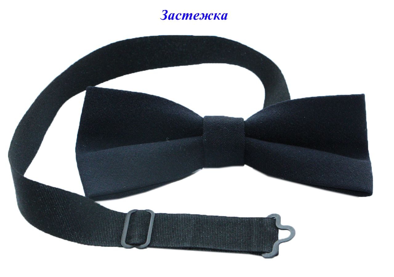Галстук-бабочка, фото 1