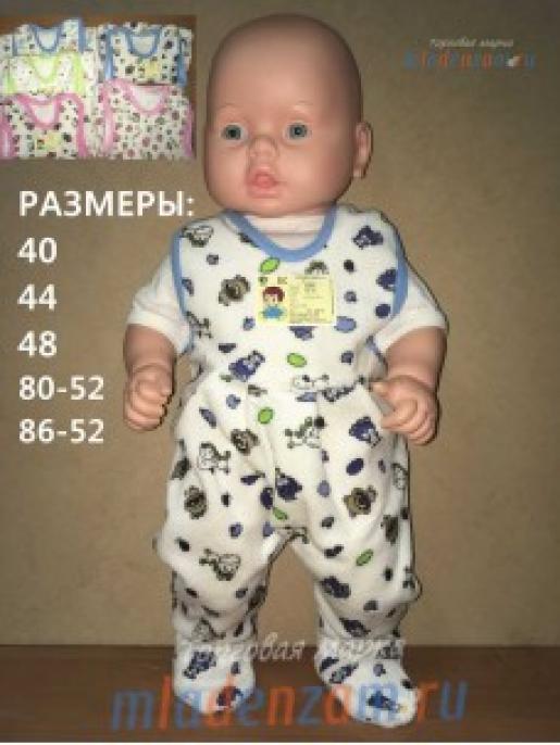 Ползунки высокие на кнопках, фото 1